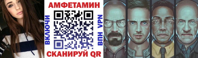 Амфетамин 97%  наркотики  Ставрополь 