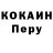 Первитин пудра N Kalashyan