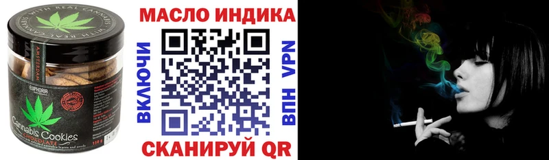 кракен зеркало  Ставрополь  мориарти официальный сайт  закладка  Canna-Cookies конопля 
