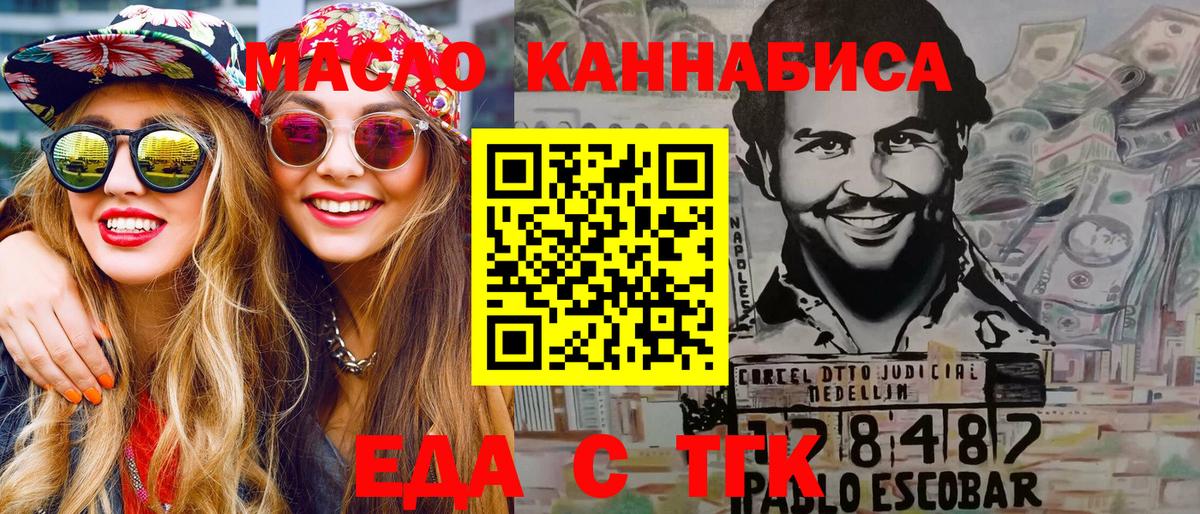 Ставрополь  Canna-Cookies марихуана  Вход с VPN 