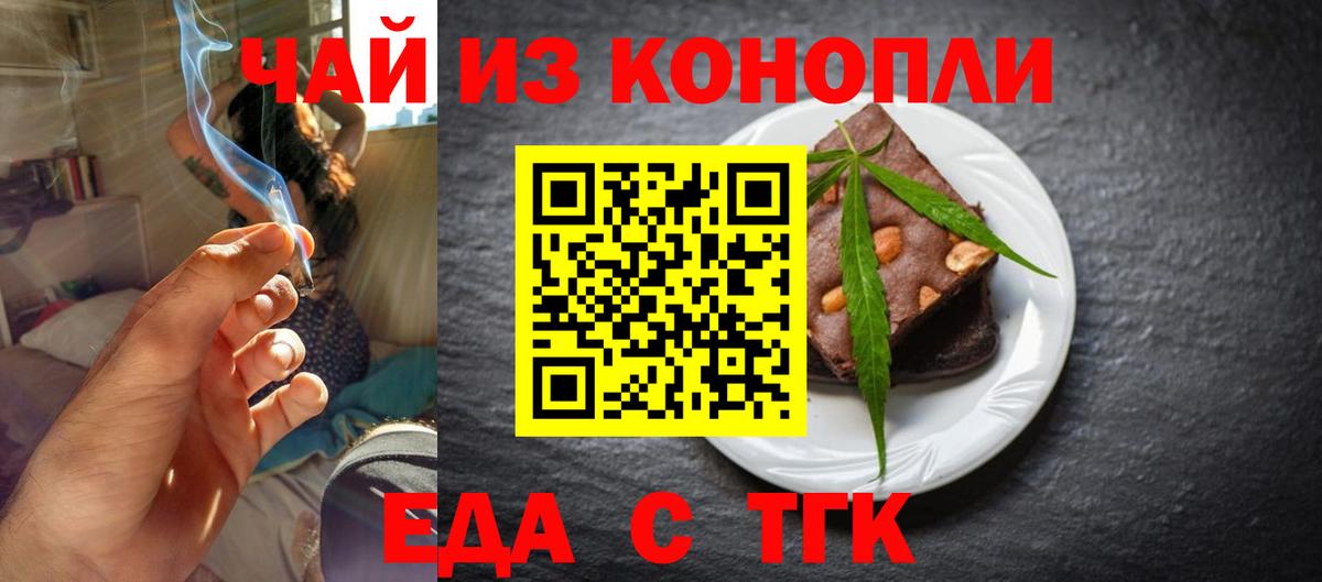 МДМА Ставрополь