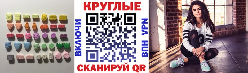 что такое наркотик  Ставрополь  Экстази 280мг 
