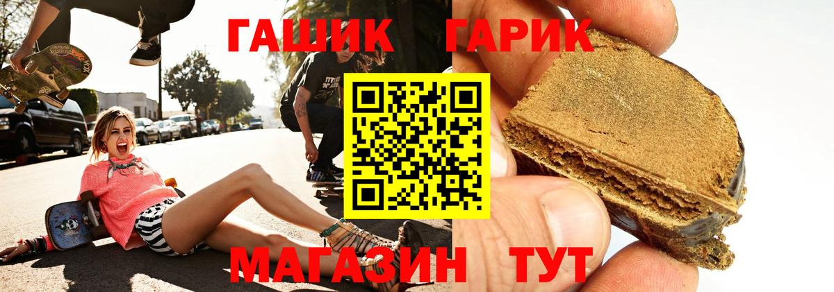 Гашиш  Меф МЯУ МЯУ кристаллы  Ставрополь  Наркошоп  LSD-25  ГАШ  Вход с VPN  МАРИХУАНА  Кокаин 