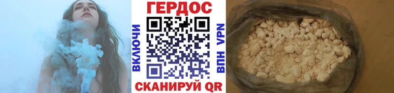 ГЕРОИН Афган  купить закладку  Ставрополь 