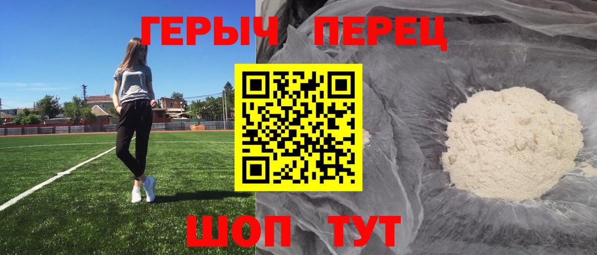 ГЕРОИН афганец Ставрополь