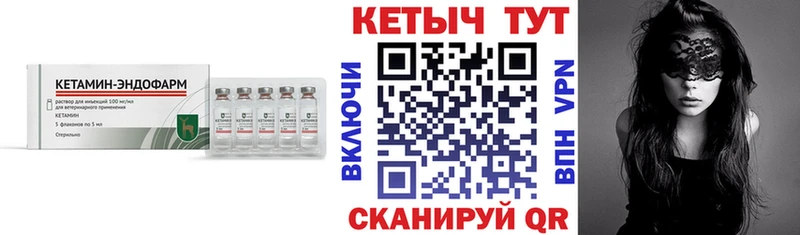 продажа наркотиков  это телеграм  кракен ТОР  КЕТАМИН VHQ  Ставрополь 