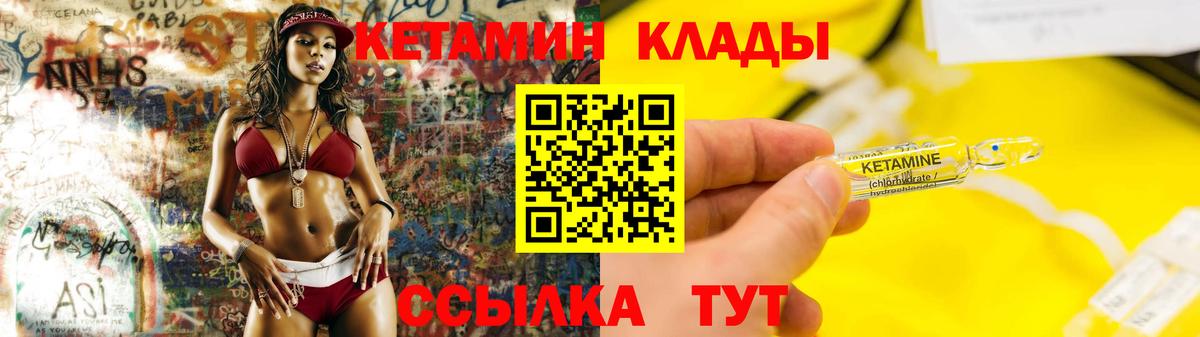 АМФЕТАМИН   Ставрополь  Мефедрон кристаллы  Гашиш  Марихуана 