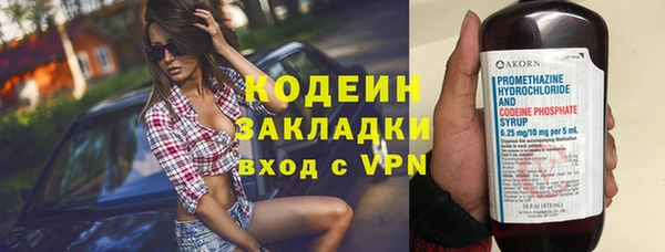 2c-b Майский