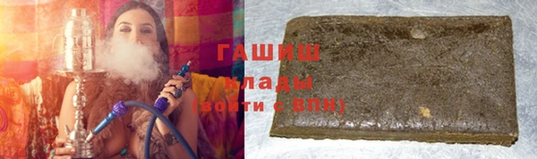 MESCALINE Магадан