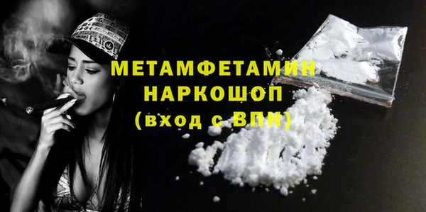 стаф Магас