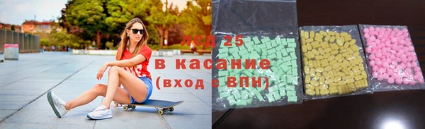 MESCALINE Магадан