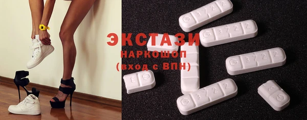 MESCALINE Магадан