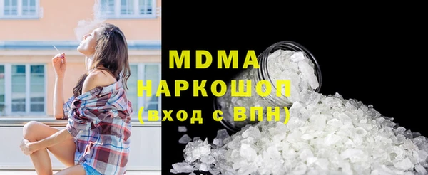 MESCALINE Магадан