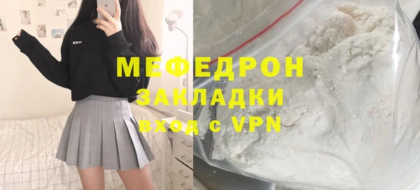 2c-b Майский