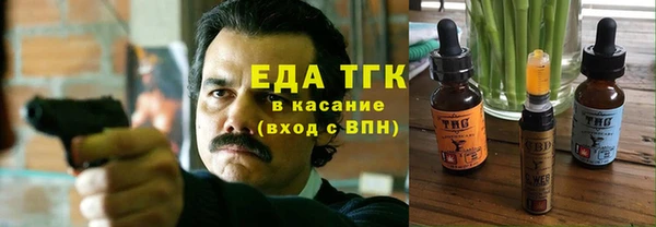 2c-b Майский