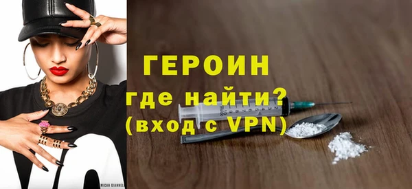 стаф Магас