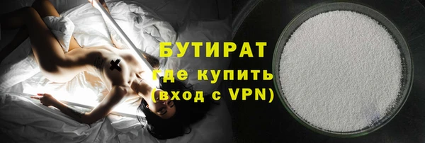 2c-b Майский