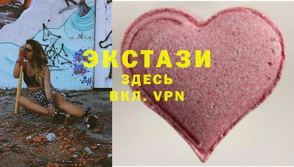 MESCALINE Магадан