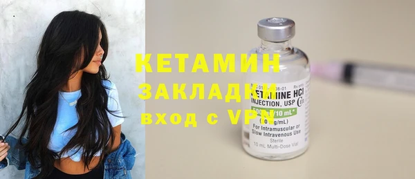 стаф Магас