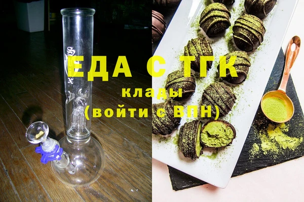 2c-b Майский