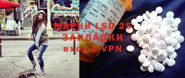 мефедрон VHQ Мурманск