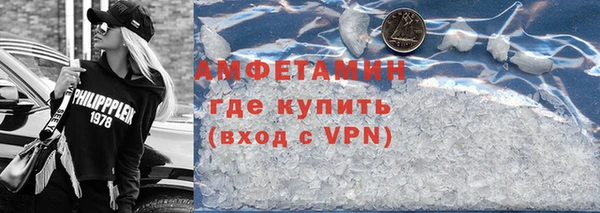 стаф Магас