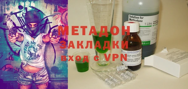 MESCALINE Магадан