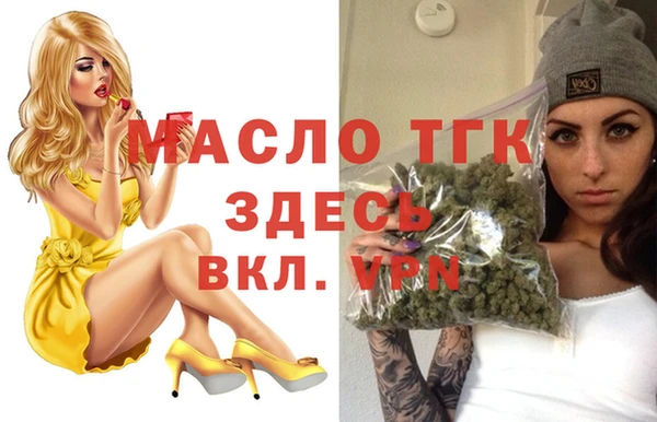 MESCALINE Магадан