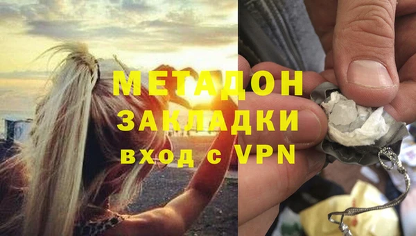 MESCALINE Магадан