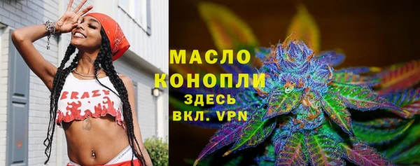 MESCALINE Магадан
