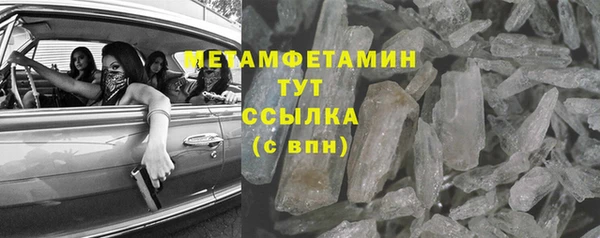 стаф Магас