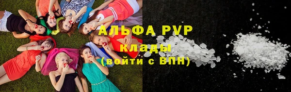 MESCALINE Магадан