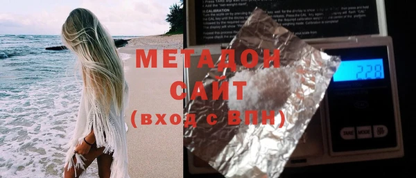 стаф Магас