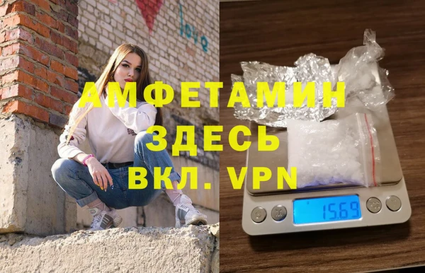 кокаин VHQ Бугульма