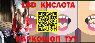 кокаин VHQ Кинель