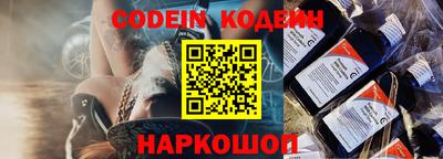 кокаин VHQ Кинель