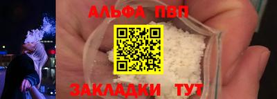 кокаин VHQ Кинель