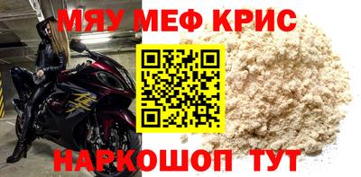 мдма Кингисепп