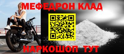 мдма Кингисепп