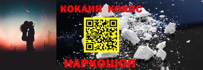 круглые Беслан