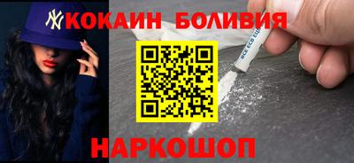 кокаин VHQ Кинель