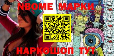 круглые Беслан