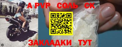 кокаин VHQ Кинель