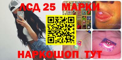 круглые Беслан