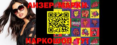 круглые Беслан