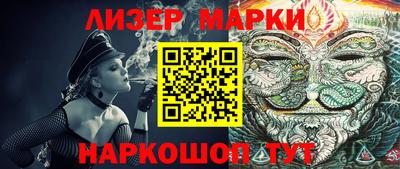 мдма Кингисепп