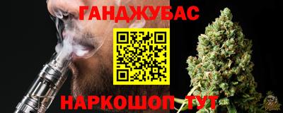 круглые Беслан