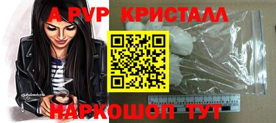 кокаин VHQ Кинель