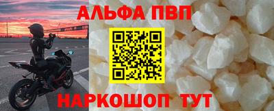Альфа ПВП Кимры