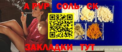 круглые Беслан